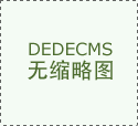 鋰電池供電大口徑GPRS水表
