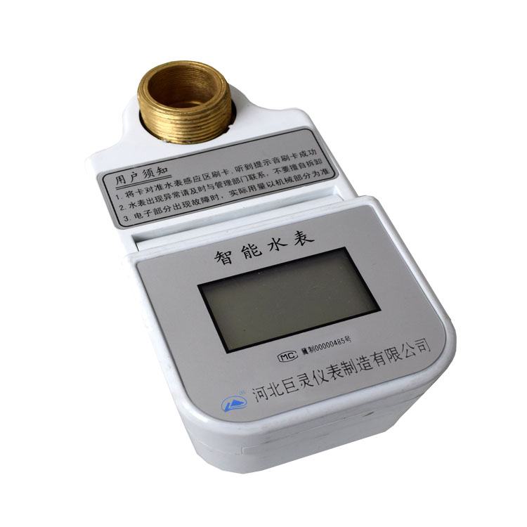 立體預付費水表（臥式立裝/純立式）